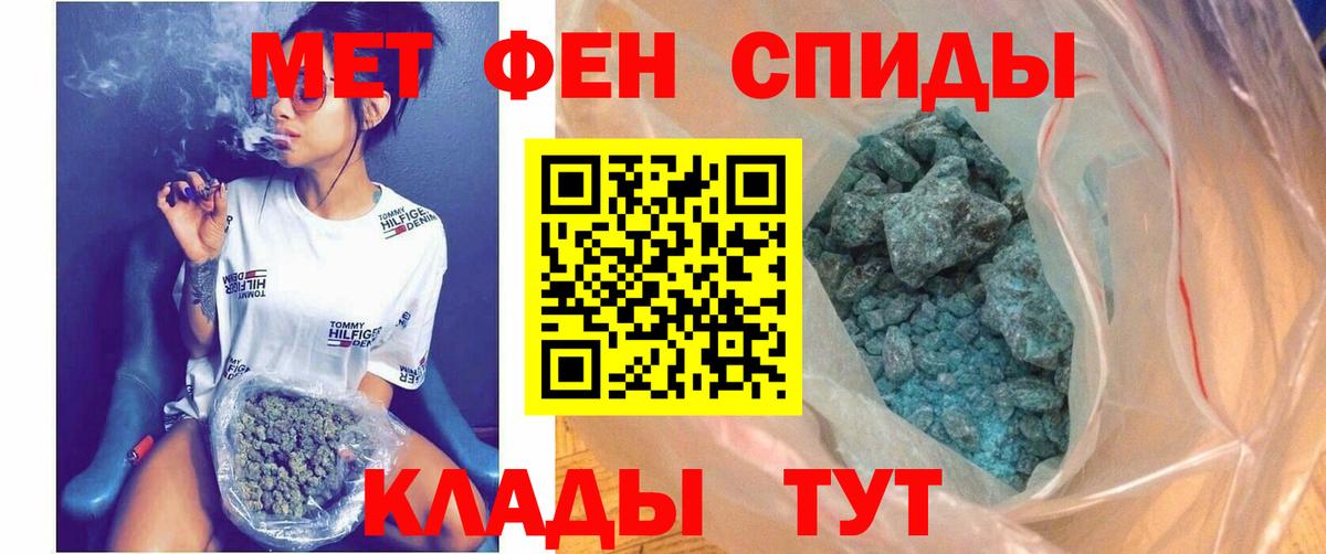 АМФЕТАМИН Розовый  АМФЕТАМИН  Amphetamine  Дмитров  Вход с VPN 