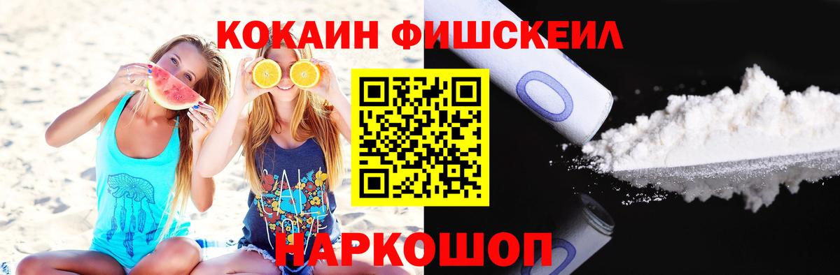 COCAIN Перу Дмитров