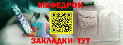 MESCALINE Малоярославец