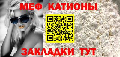 трава Малгобек