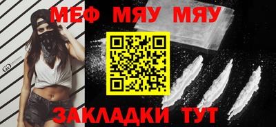 трава Малгобек