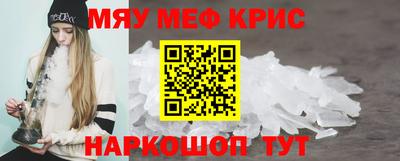 MESCALINE Малоярославец