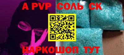 трава Малгобек