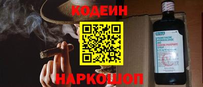 MESCALINE Малоярославец