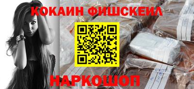 MESCALINE Малоярославец