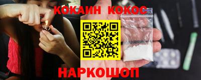 трава Малгобек