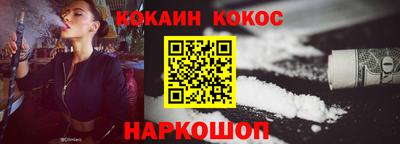 трава Малгобек