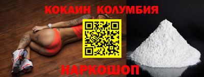 таблы Мариинск