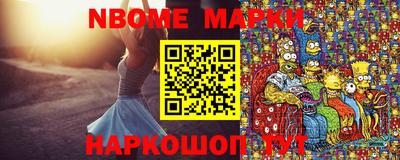 MESCALINE Малоярославец