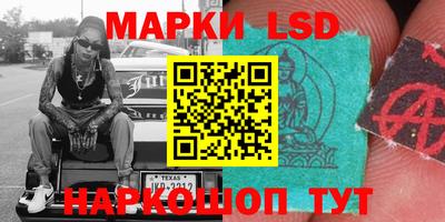 MESCALINE Малоярославец