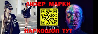 MESCALINE Малоярославец