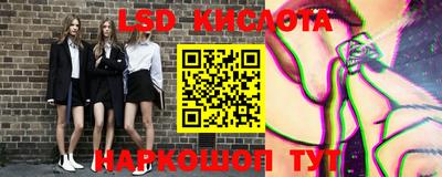 таблы Мариинск