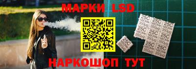 таблы Мариинск