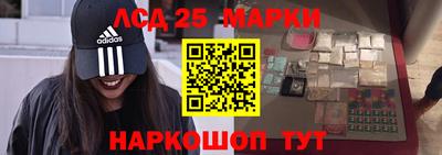 MESCALINE Малоярославец