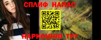 MESCALINE Малоярославец
