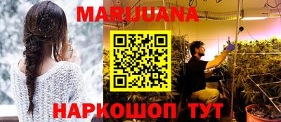 MESCALINE Малоярославец