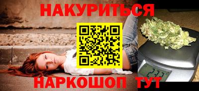 таблы Мариинск