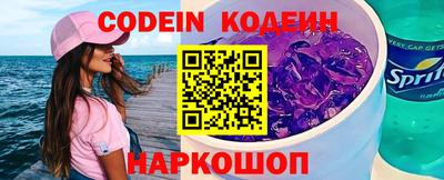 MESCALINE Малоярославец