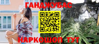 трава Малгобек