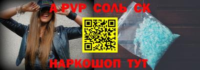 таблы Мариинск