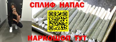 MESCALINE Малоярославец