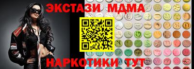 таблы Мариинск