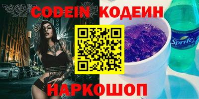 MESCALINE Малоярославец
