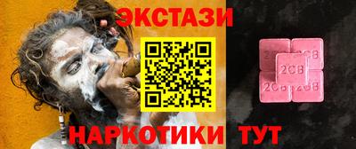 трава Малгобек