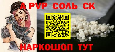 MESCALINE Малоярославец