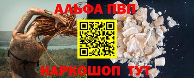 таблы Мариинск