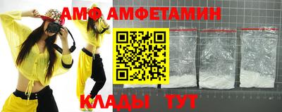 таблы Мариинск
