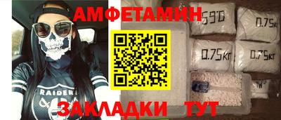 MESCALINE Малоярославец