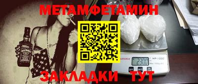 трава Малгобек