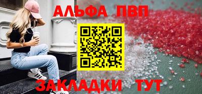 таблы Мариинск