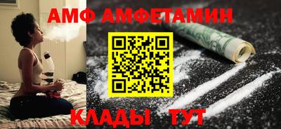 таблы Мариинск