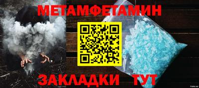 трава Малгобек
