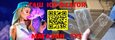 MESCALINE Малоярославец