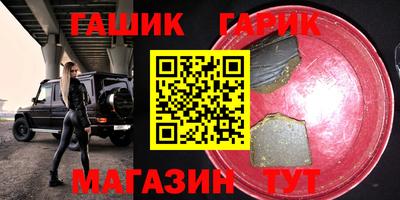 таблы Мариинск