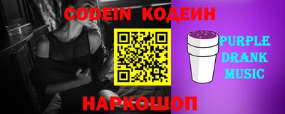 MESCALINE Малоярославец