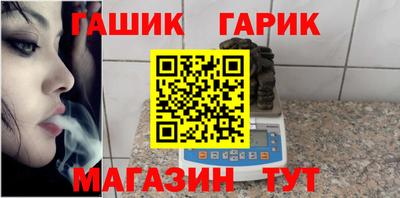 трава Малгобек