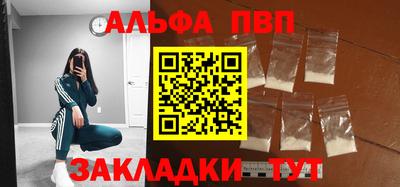 MESCALINE Малоярославец