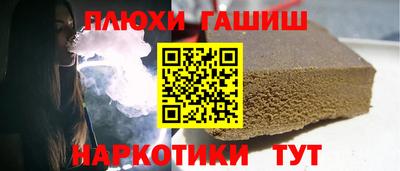 трава Малгобек