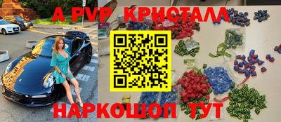 таблы Мариинск