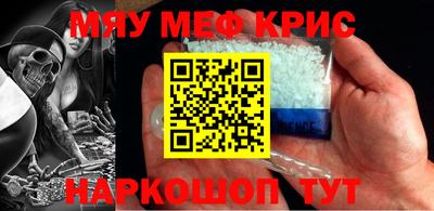 трава Малгобек