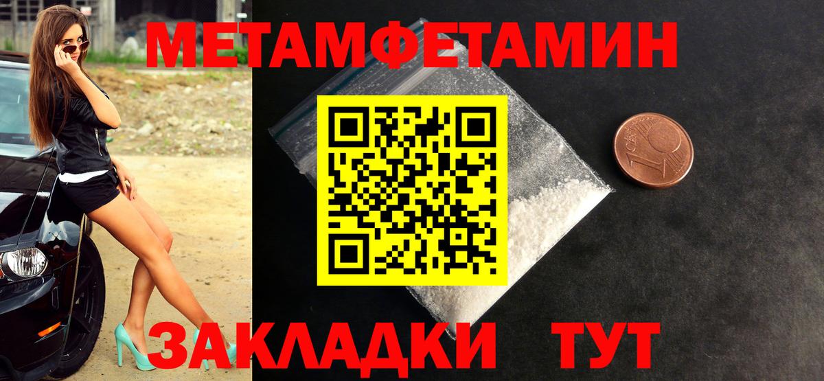 Метамфетамин витя Дмитров
