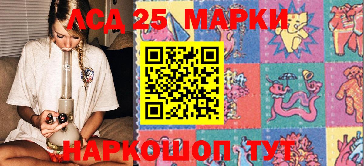 Наркотические марки 1,5мг  Вход с VPN  Дмитров  Наркотические марки 1,5мг 