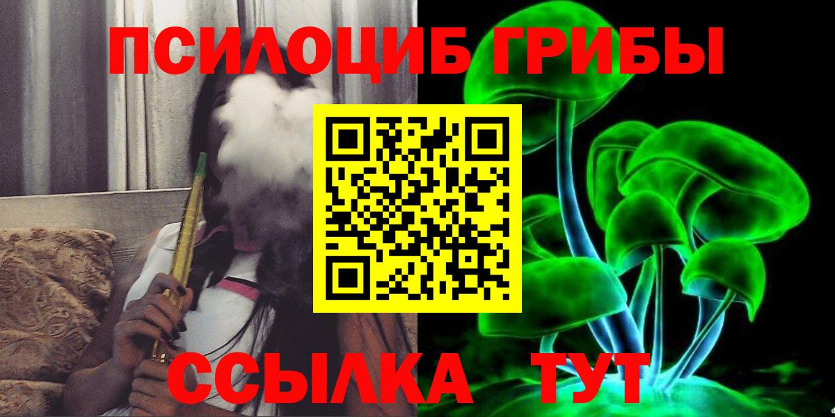 Галлюциногенные грибы мухоморы Дмитров